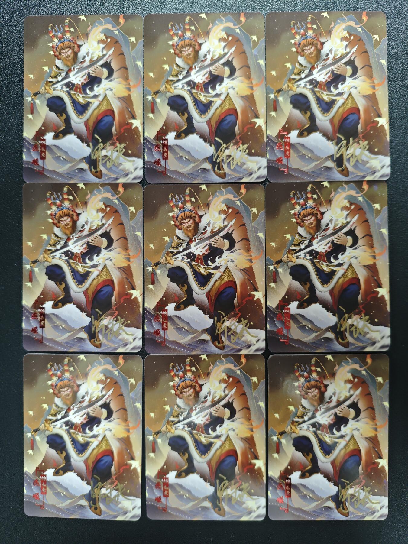 天玑星卡拍第141期《11.24周一截拍》持续收拍收评中 满赠卡需备注 【亲签卡】宁缺卡牌 水浒传 燕顺 普卡 九张