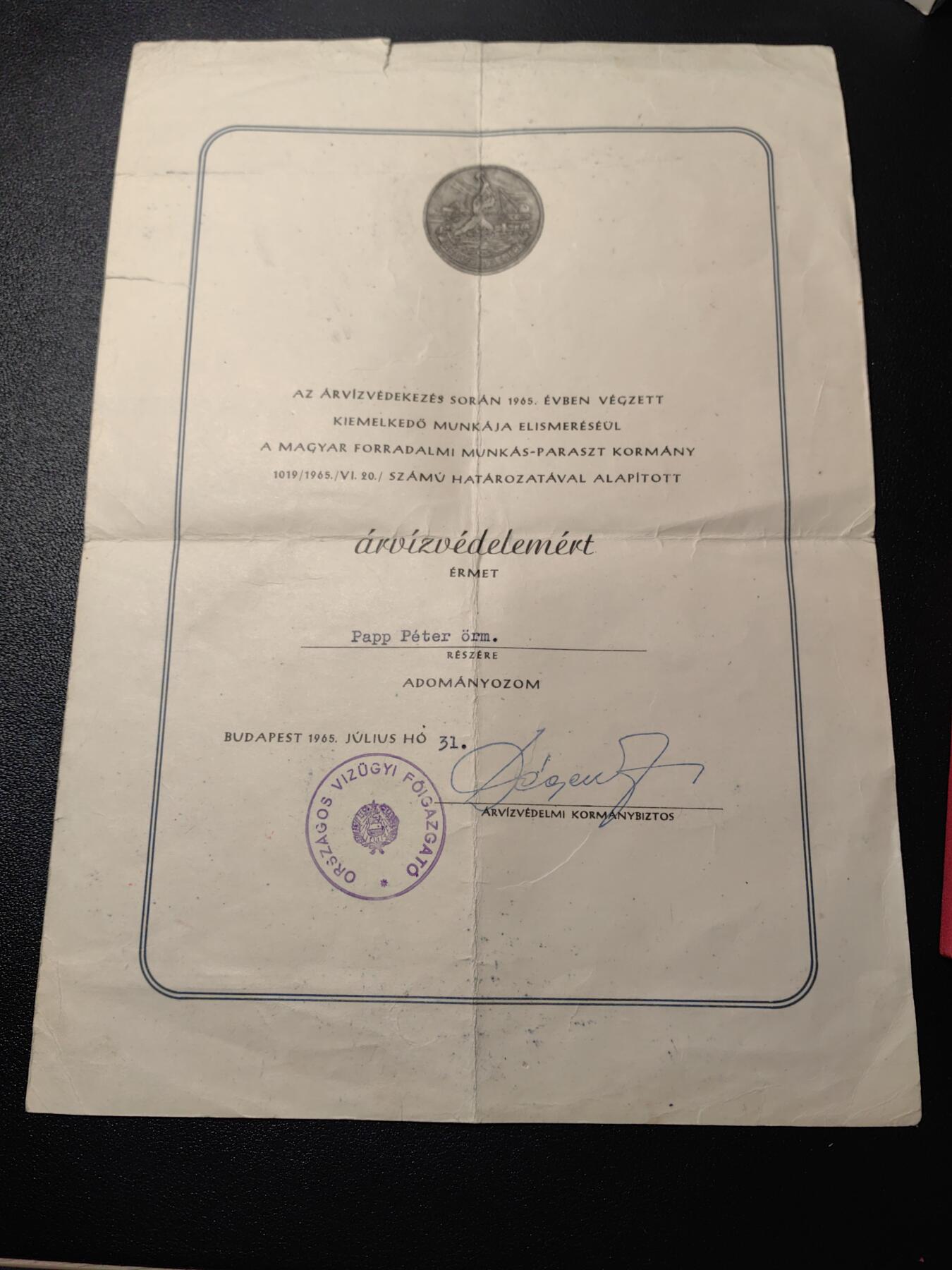 靖甫拍卖第十一场