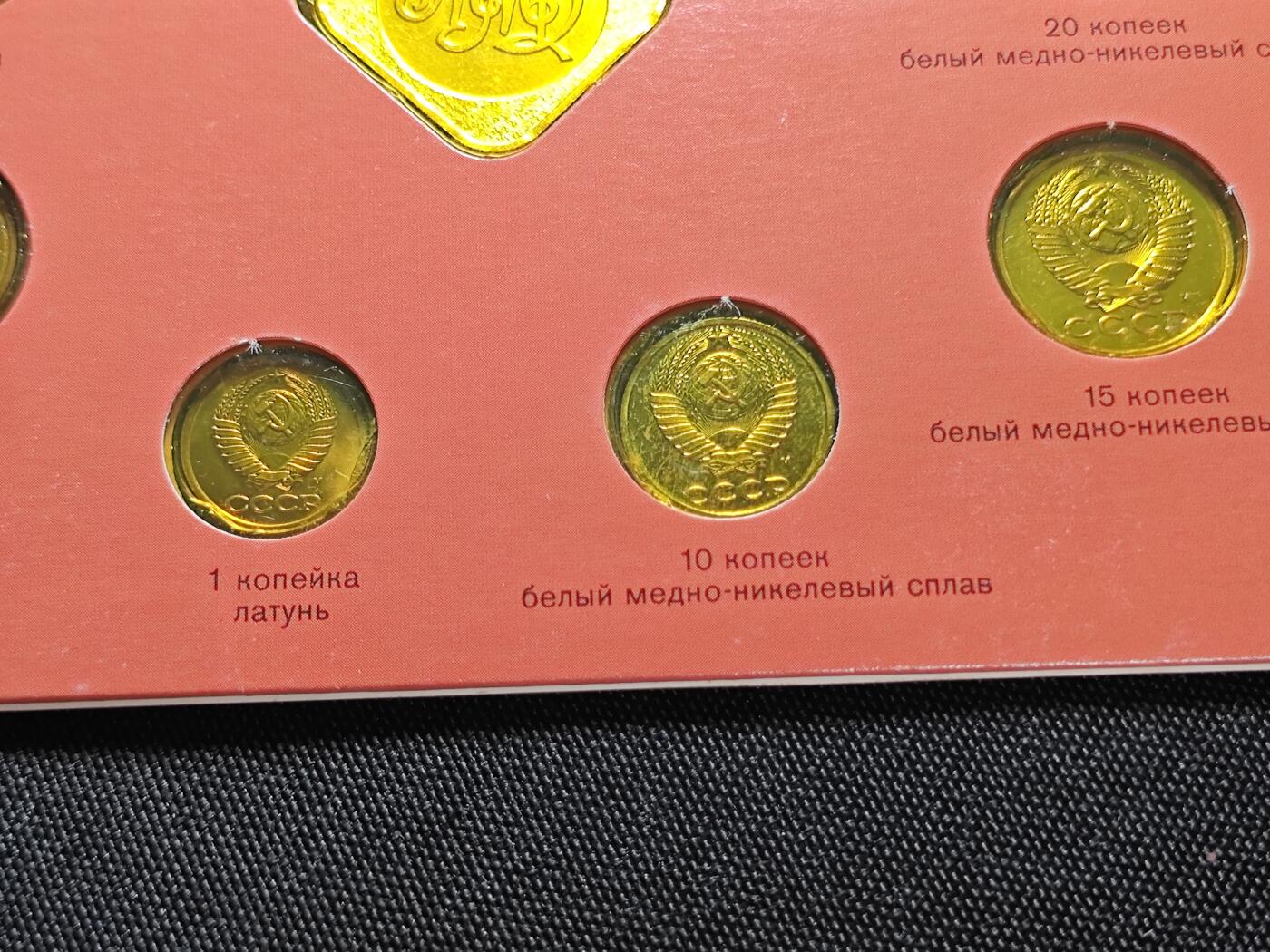 KK钱币收藏小铺 （套币 好品/批量散币 银币）专场  2月预留时间 周末发货  1991苏联末年套币