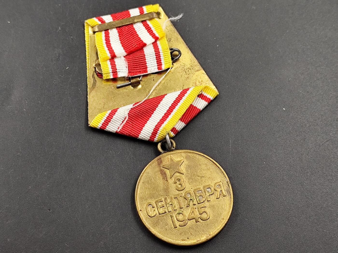 11月18日奖章钱币专场