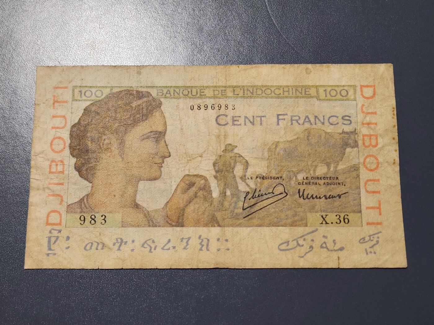 11月23号晚上8点 外国纸币自动截拍第63场 吉布提稀少品种