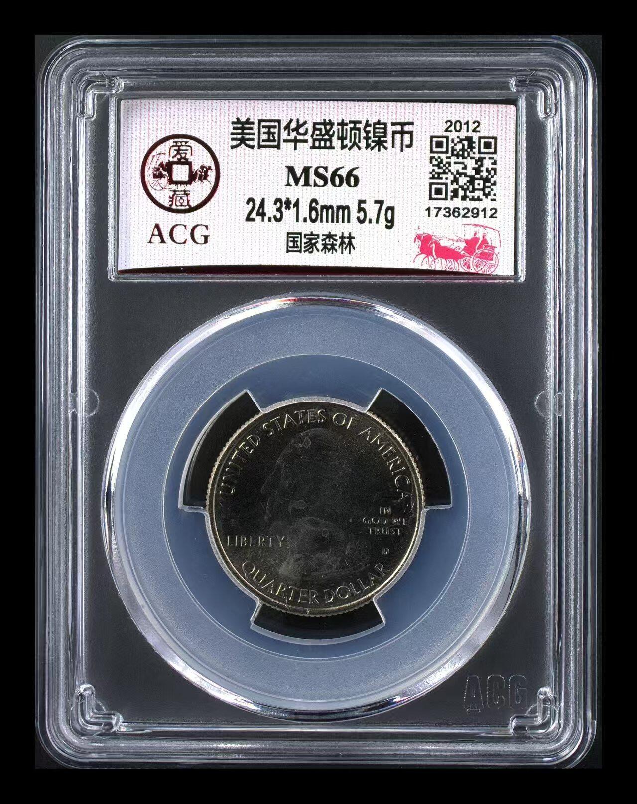 美国纪念币ACG评级 【25美分】华盛顿纪念币国家森林