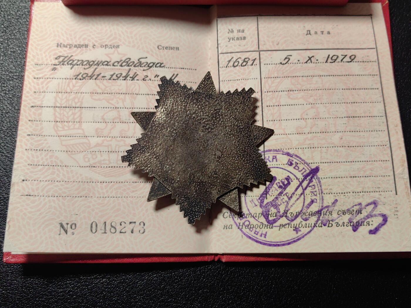 靖甫拍卖第十一场