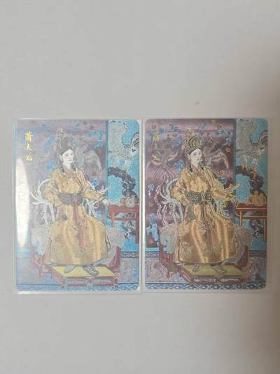 龙虎卡牌六四场 （无佣金，周六结拍，欢迎送拍） - 冷烫+粗闪 百里卡牌 千古风流 李云中-萧太后