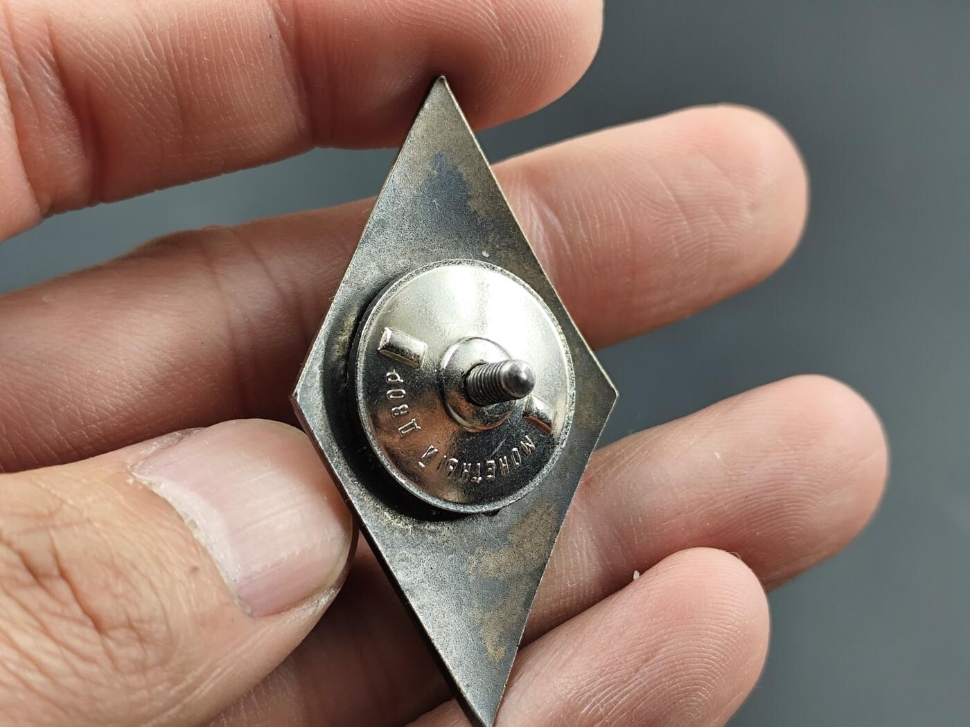 11月18日奖章钱币专场（明天晚上继续更新，太累了今天）