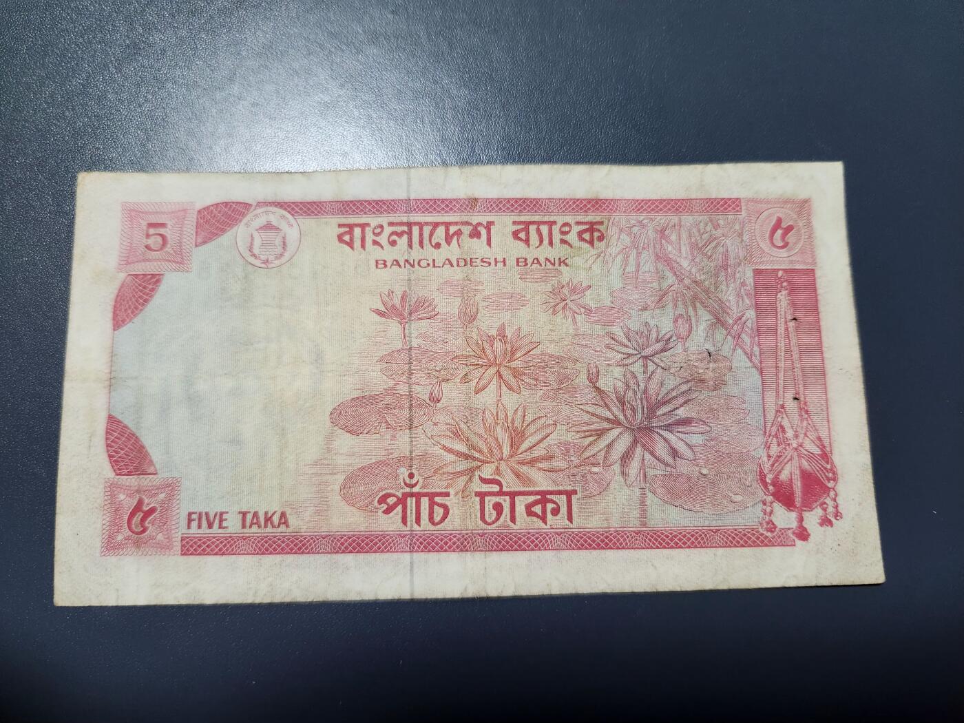 11月22号晚上8点 外国纸币自动截拍第62场