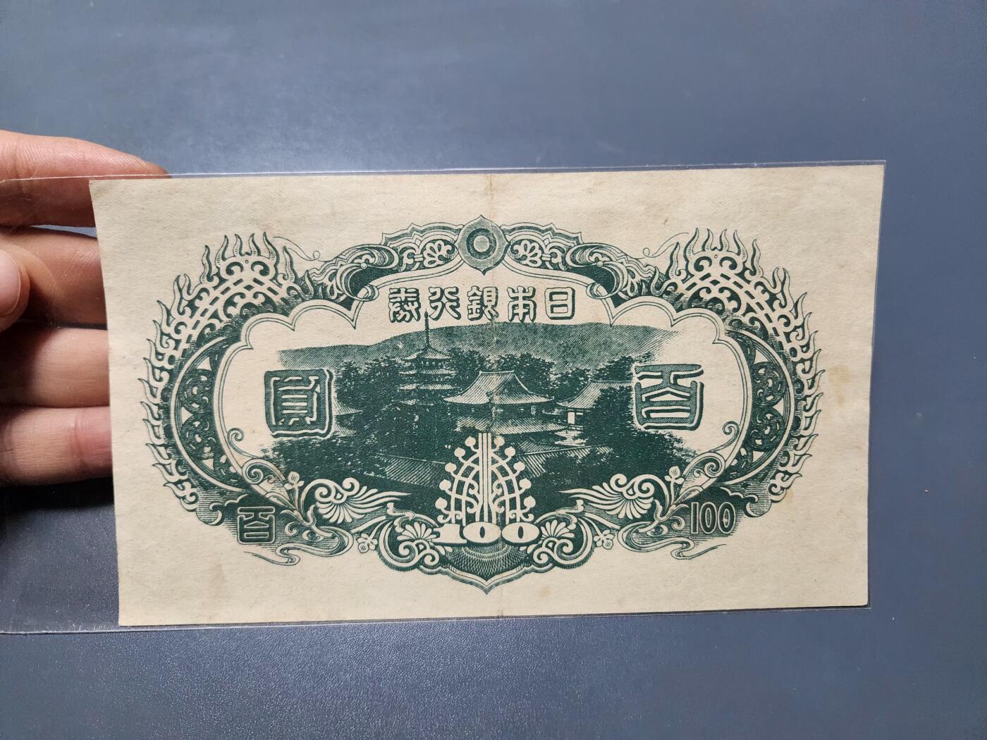 11月22号晚上8点 外国纸币自动截拍第62场