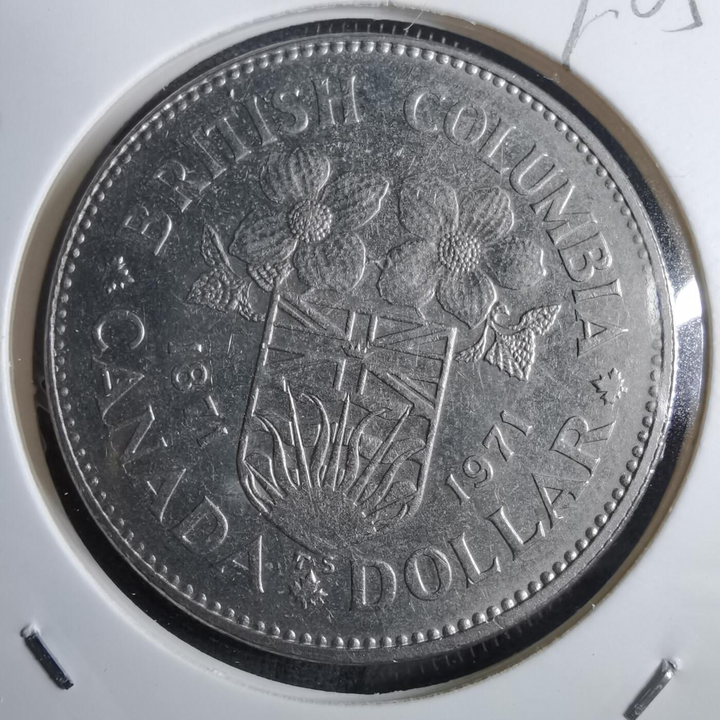 沼泽如烟--第910场 加拿大1971年一元纪念币