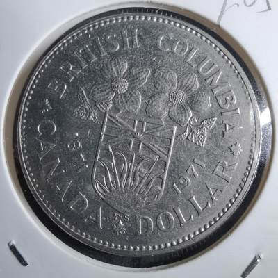 沼泽如烟--第910场 - 加拿大1971年一元纪念币