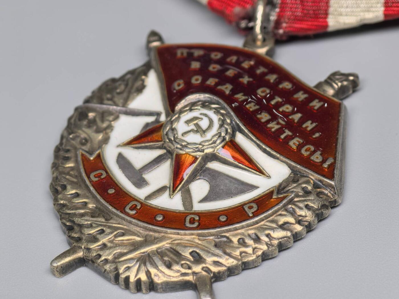 小驴勋章奖章收藏11月22日周六晚六点拍卖（珍爱和平，收藏战争，铭记历史，勿忘国耻，忠党爱国。有偿代拍，送拍规则在简介最后，参拍须阅读规则后再参拍，关系到运费包装发货时效真假辨别等关键信息，拍卖时不再发原图，看大图店主微信码在拍卖店铺介绍里） 苏联红旗勋章，银质镀金珐琅，保存完整，早期服役红旗，160777豹子号，带得主登记卡