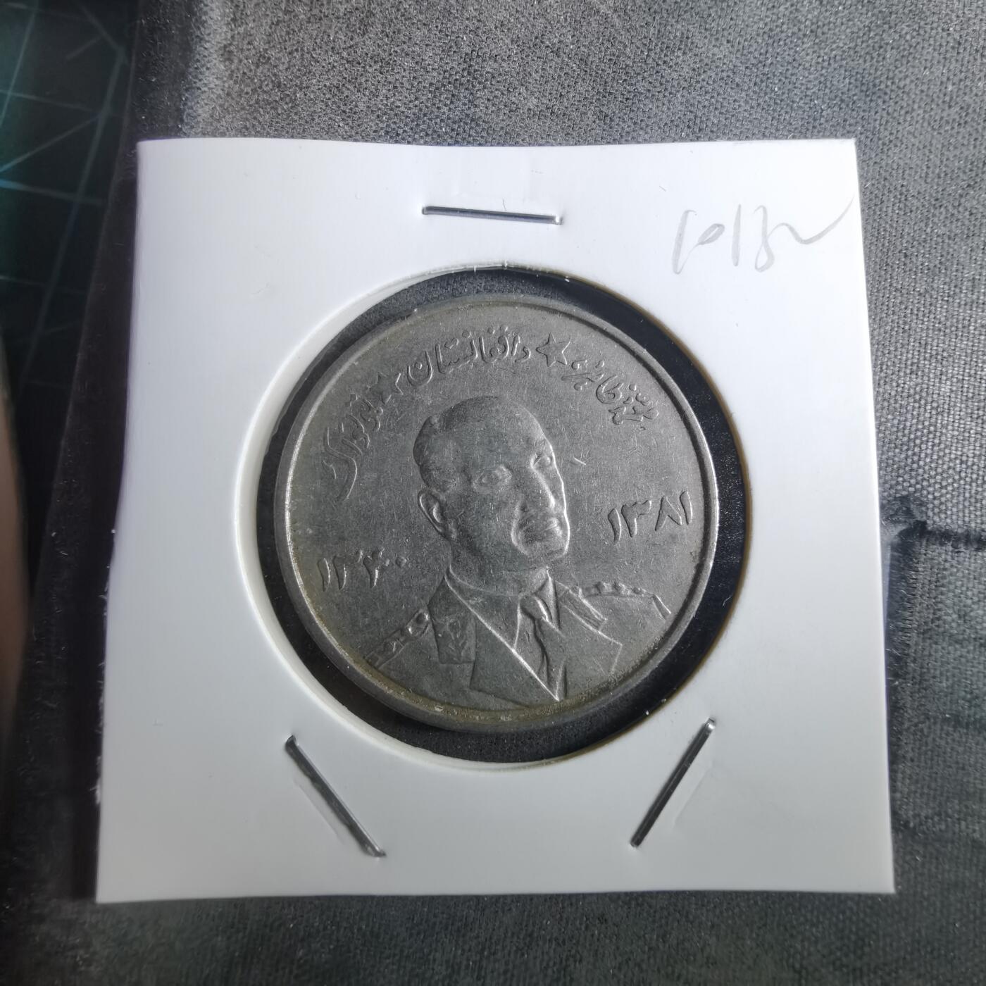 沼泽如烟--第910场 阿富汗