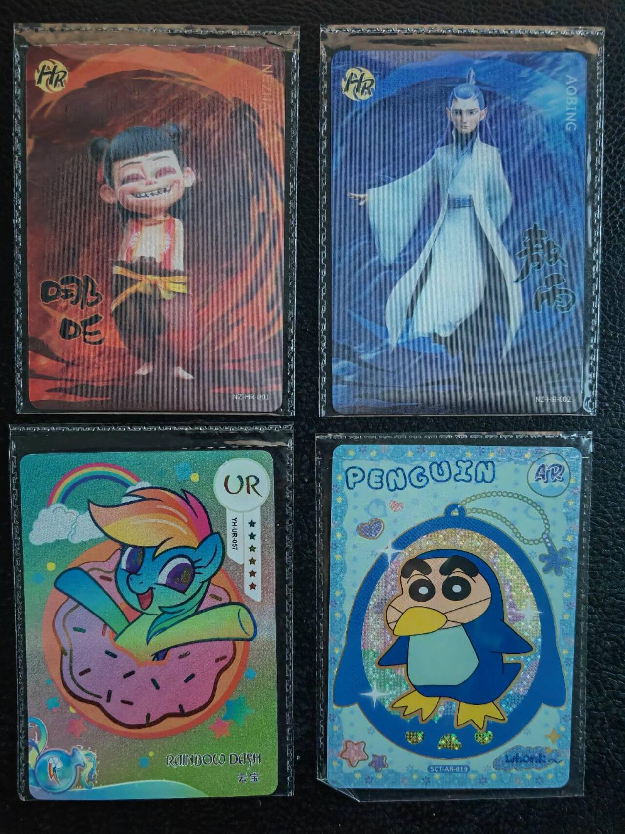 阳大大卡牌拍卖第83期（持续收拍品，周六晚上九点截拍，进群福利早知道） 卡游 哪吒等散卡4张