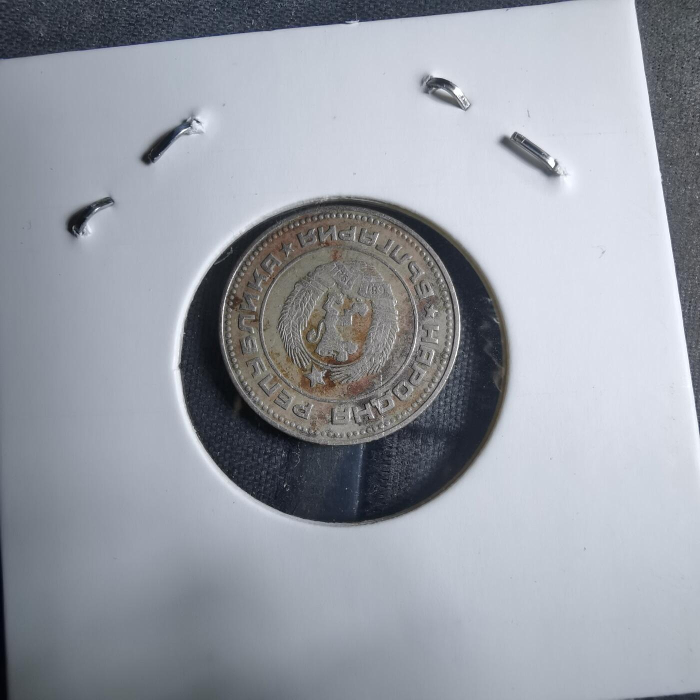 沼泽如烟--第909场 保加利亚1974年10斯托丁