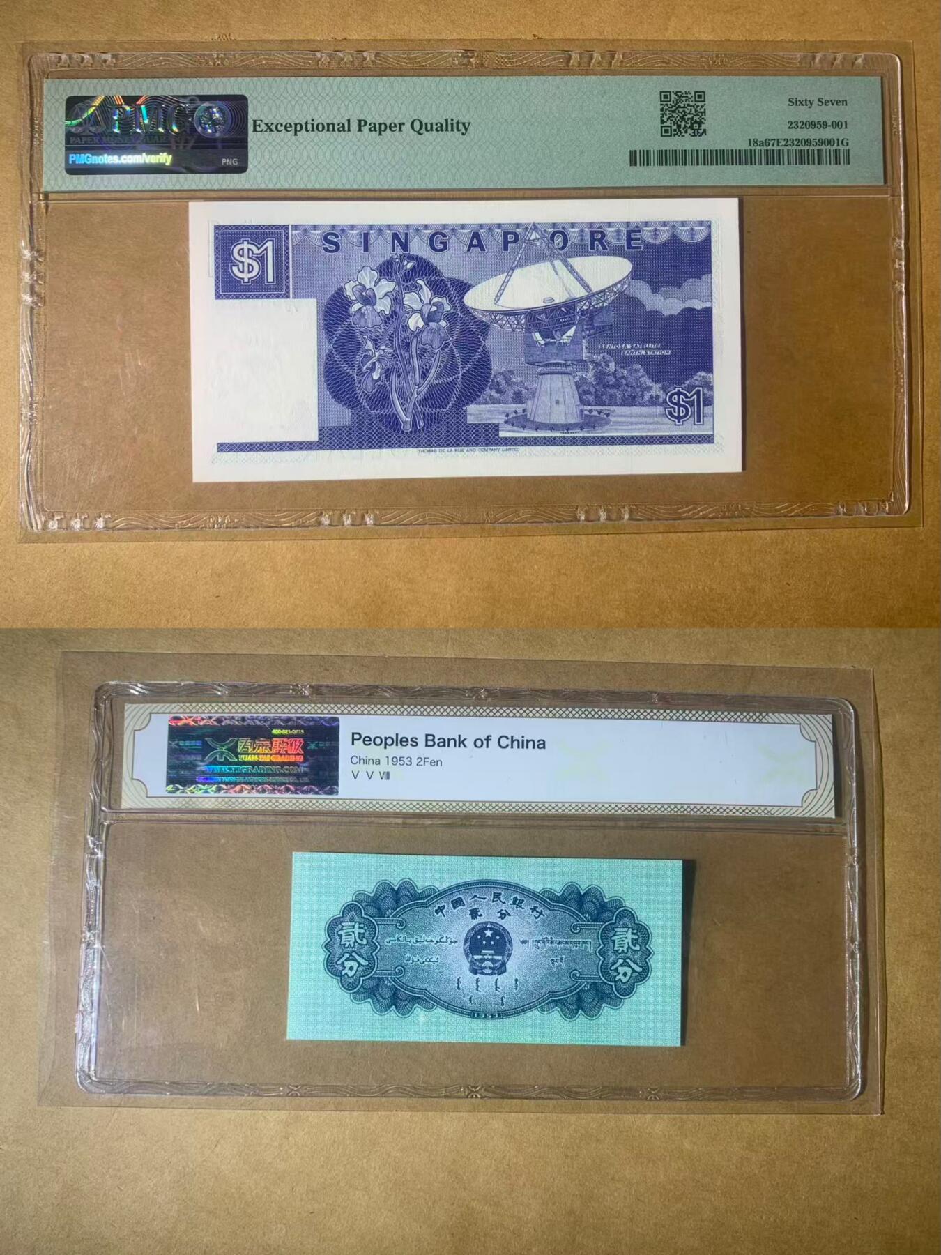 【礼羽收藏】🌏世界钱币拍卖第112期