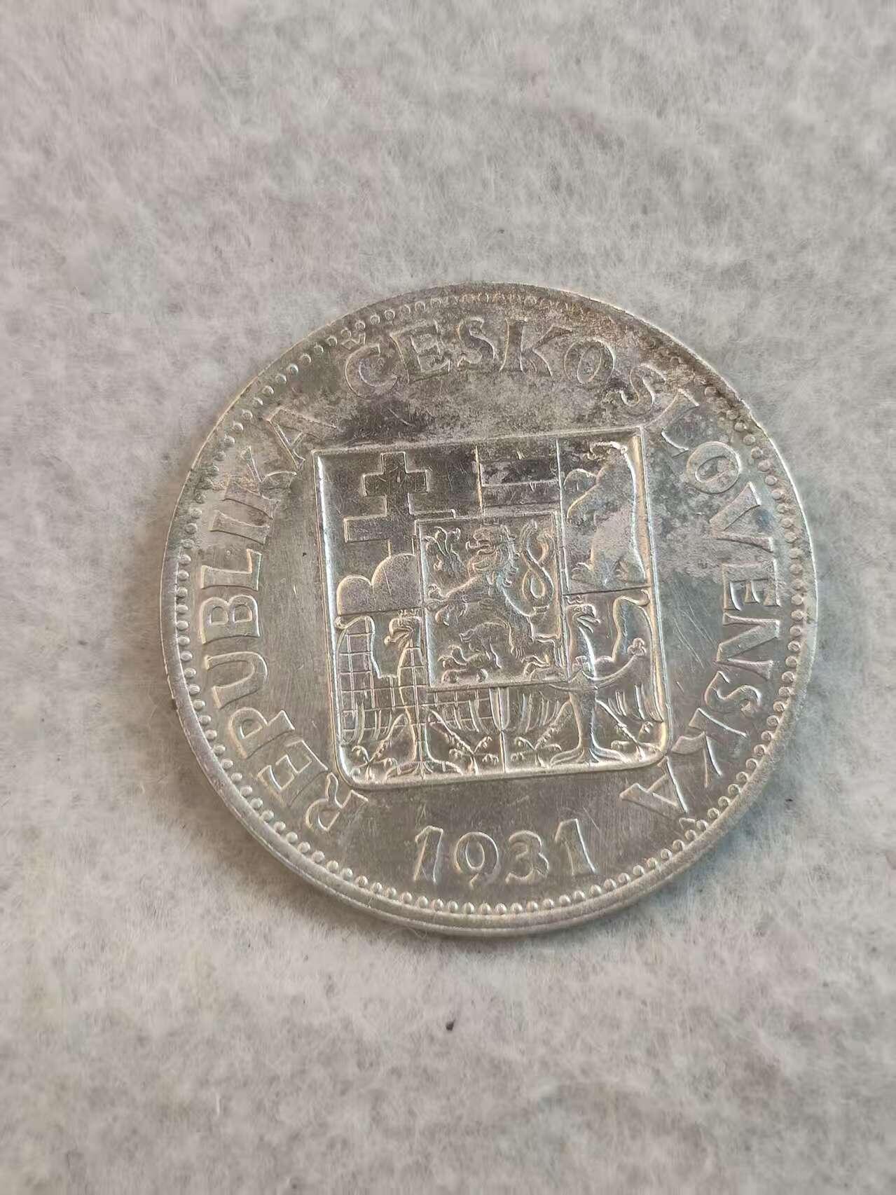 G&W世界散币，银币处理专场（第37场） 捷克斯洛伐克1931年10克朗  银币