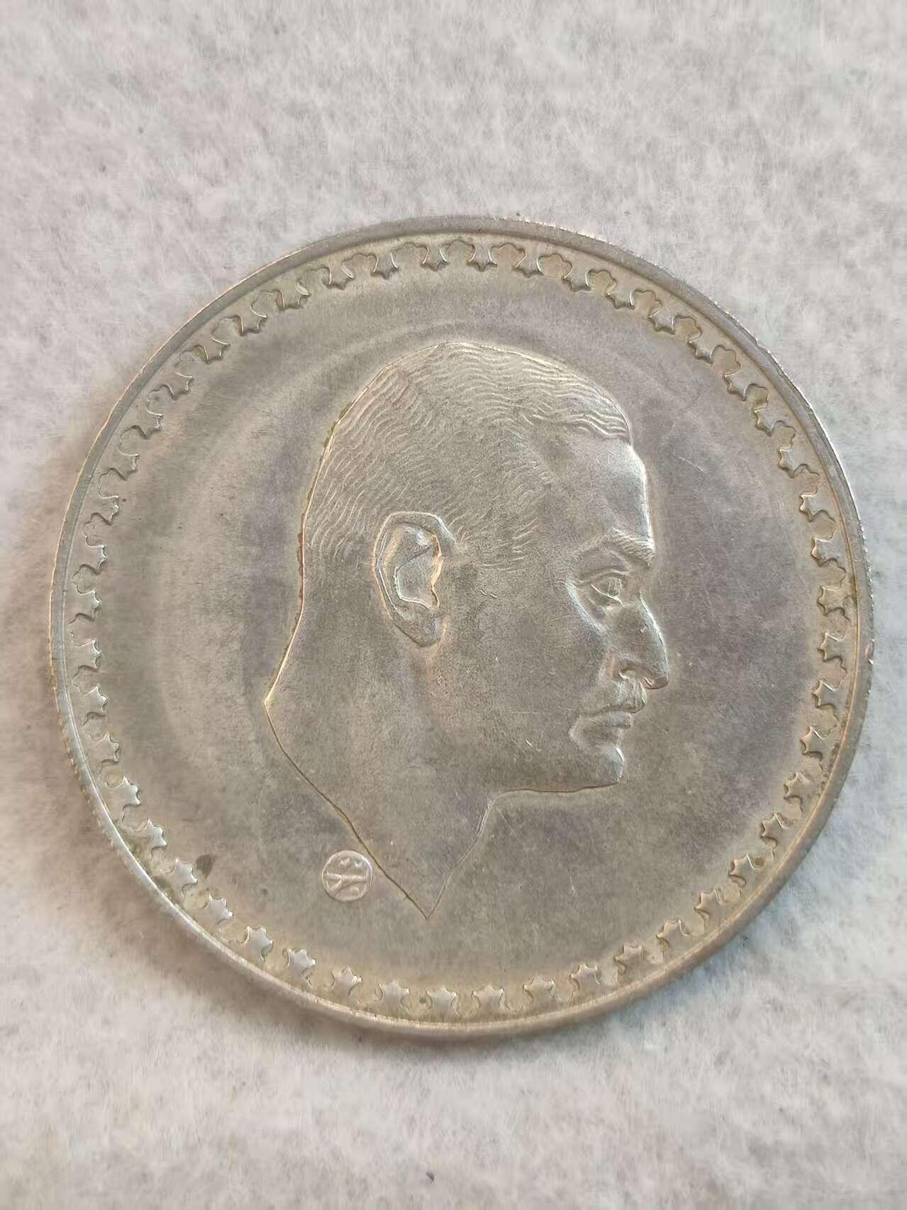 G&W世界散币，银币处理专场（第37场） 埃及1970年1磅  银币  纳赛尔总统