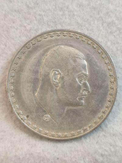 G&W世界散币，银币处理专场（第37场） - 埃及1970年1磅  银币  纳赛尔总统