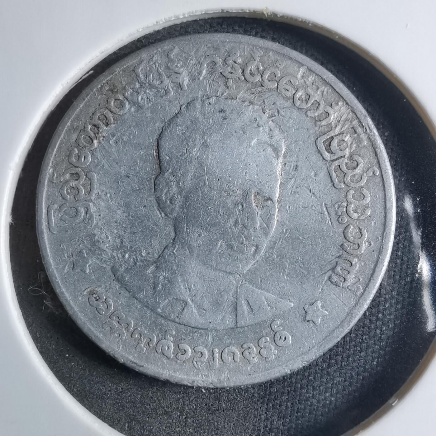 沼泽如烟--第909场 缅甸