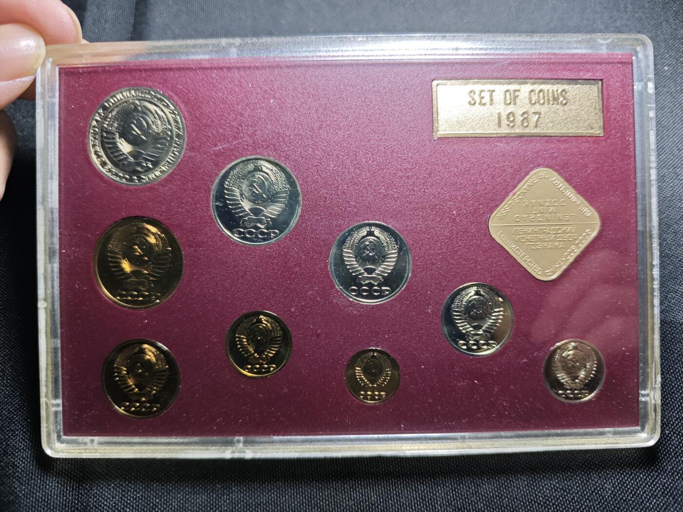 KK钱币收藏小铺 （套币 好品/批量散币 银币）专场  2月预留时间 周末发货  1987苏联清年精制币一套