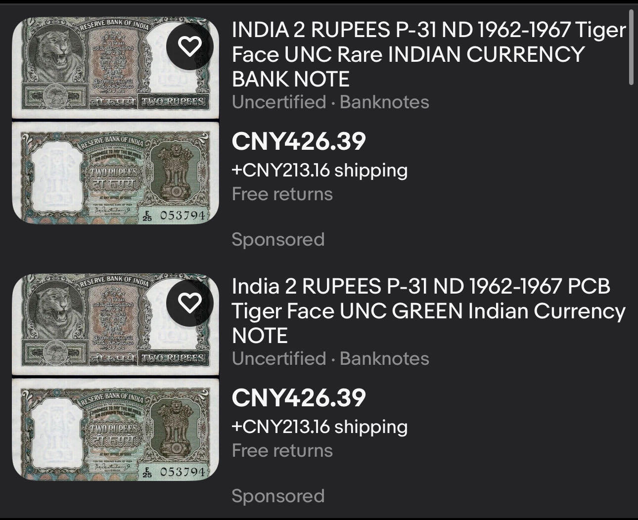 九十场（大更新） 印度1962年2卢比，大狮子，少见版本！品相au+，印刷美观！