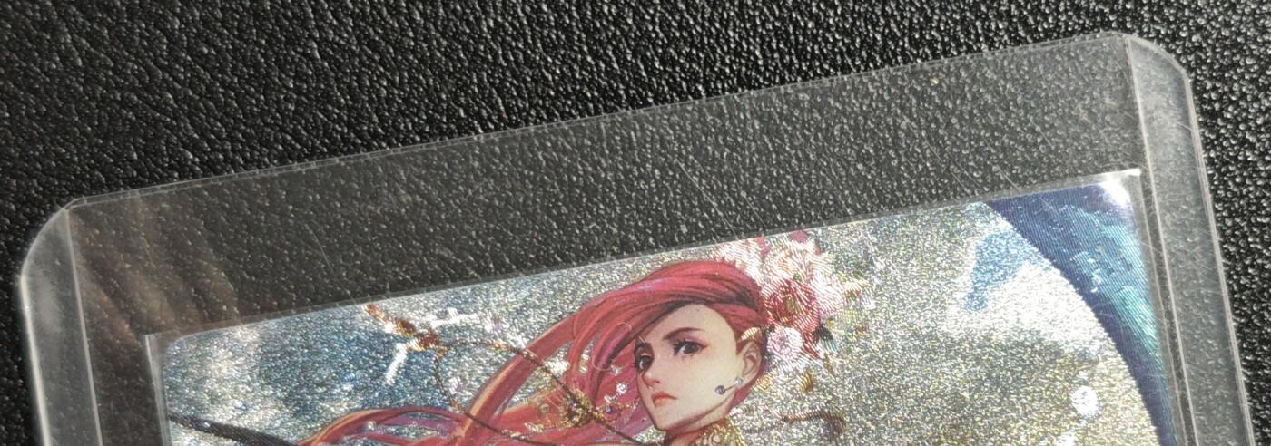 天玑星卡拍第141期《11.24周一截拍》持续收拍收评中 满赠卡需备注 卡玩帕克 满赠卡 2025年10月赠 粗闪