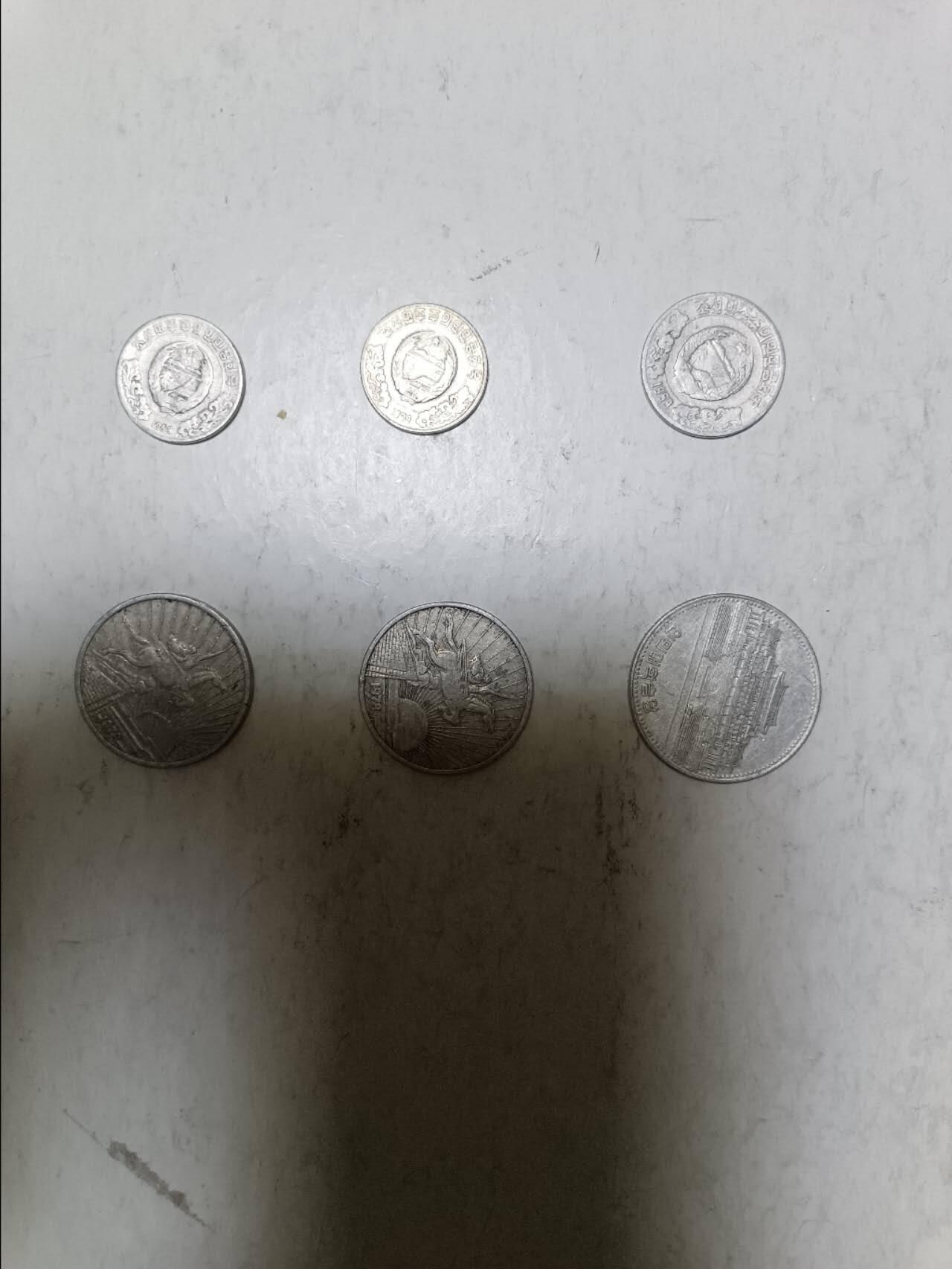 【20251124】非全新纸币第307场 朝鲜6枚硬币