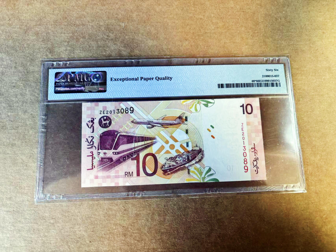 【Blue Auction】世界纸币精拍第753期——18级TOP拍卖/信誉/品质/专业/高效💫 【补号无47】马来西亚 2004年10林吉特 PMG66EPQ