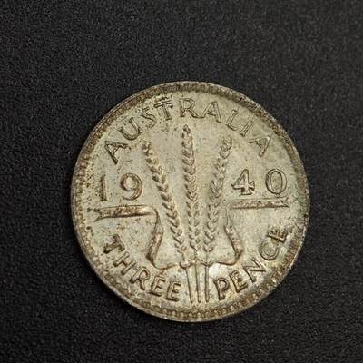 【淘币小摊】实时拍第八百零二拍   散币场   满百包邮可预留二周 每周一统一发货   - 澳大利亚1940年乔治六世3便士银币