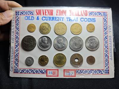 KK钱币收藏小铺 （套币 好品/批量散币 银币）专场  2月预留时间 周末发货 -  泰国套币