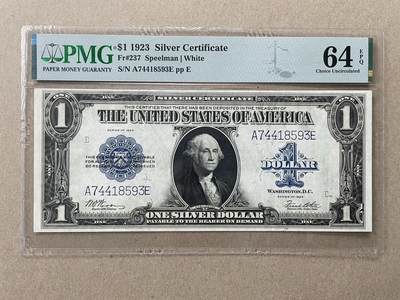 美国1923年1元白银券 稀少A冠 PMG64EPQ A74418593E - 美国1923年1元白银券 稀少A冠 PMG64EPQ A74418593E