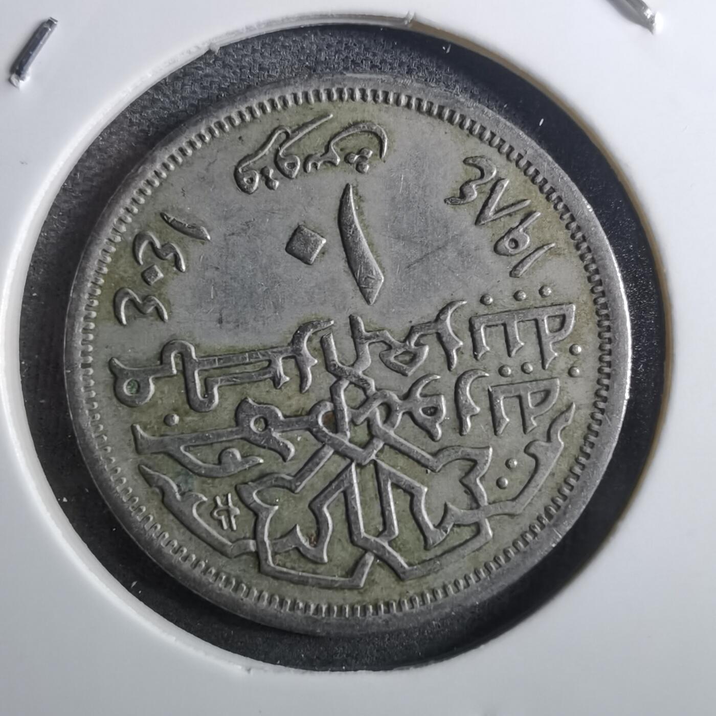 沼泽如烟--第910场 埃及