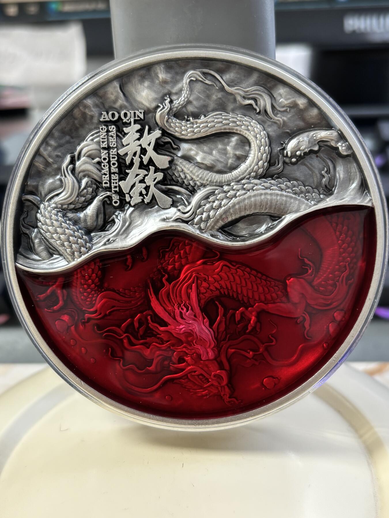 第182期拍卖 乍得2022年四海龙王（4）南海龙王敖钦 高浮雕双金属银币，2盎司银+11.5盎司铜，发行量500