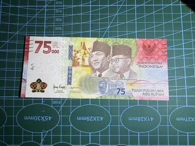 【炜奕收藏】，第五十一期 - 2020年印度尼西亚75000卢比纪念钞，UNC品相，AAA冠号码无47尾8