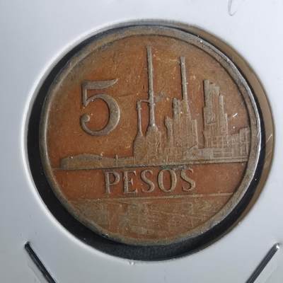 沼泽如烟--第910场 - 哥伦比亚1980年1比索