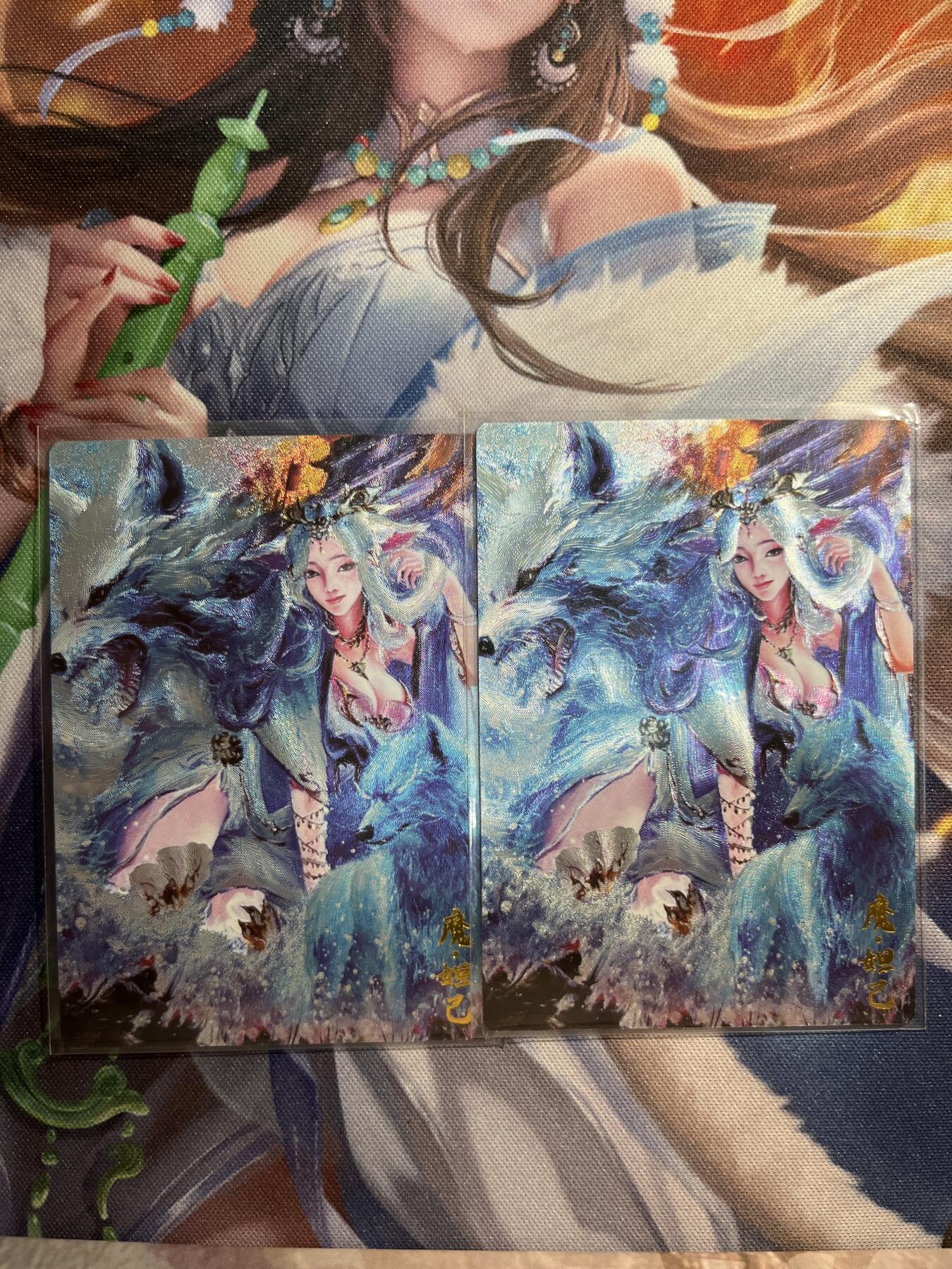 欢迎送拍、零成本上架，释放现金流，合理分配上拍卡品 【裸卡】棒打渊羊 魔妲己2张 墨婉文化 