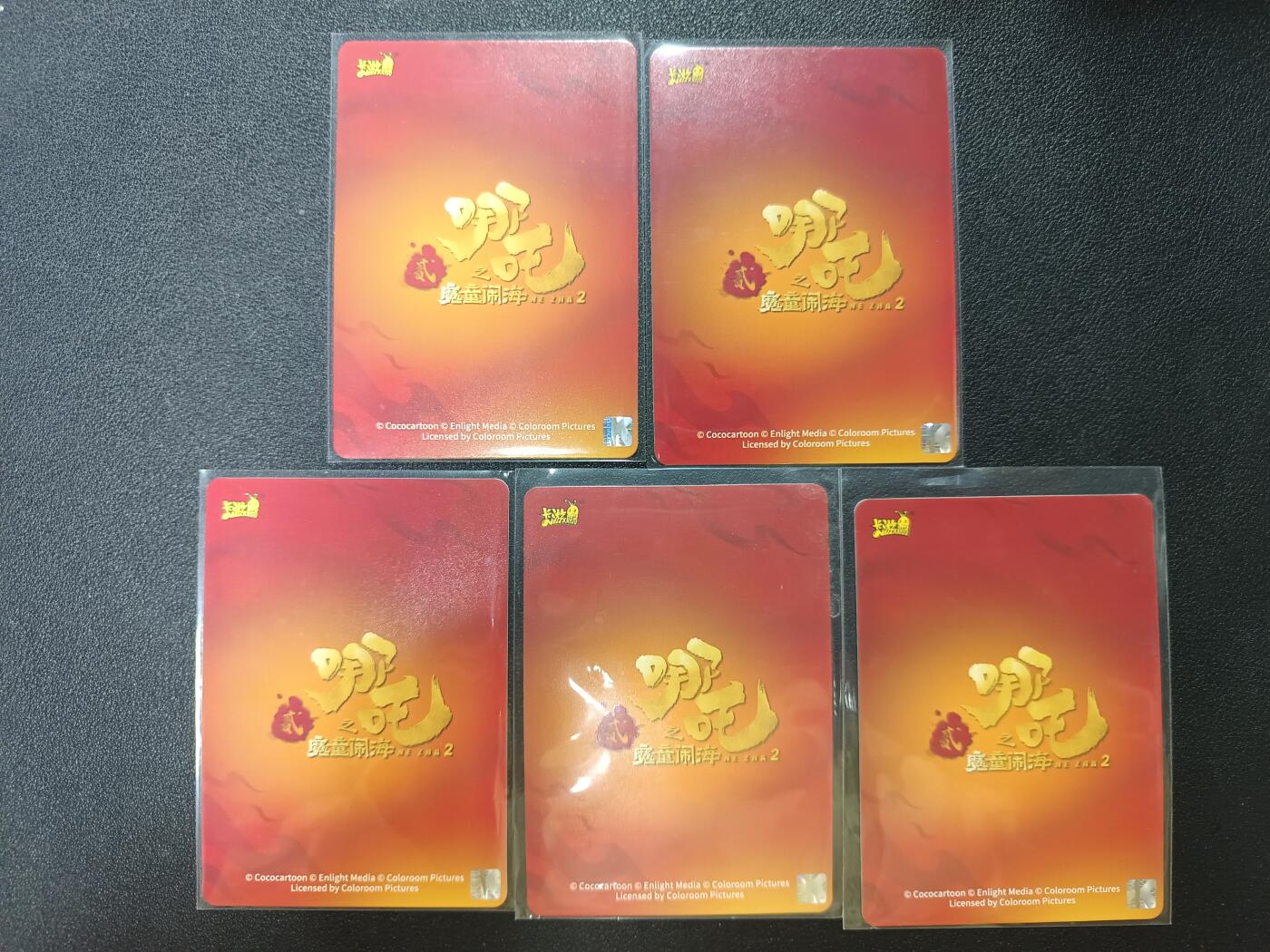 天玑星卡拍第141期《11.24周一截拍》持续收拍收评中 满赠卡需备注 卡游 哪吒之魔童闹海 石矶娘娘 敖闰 敖光 申公豹 敖丙 BP五张