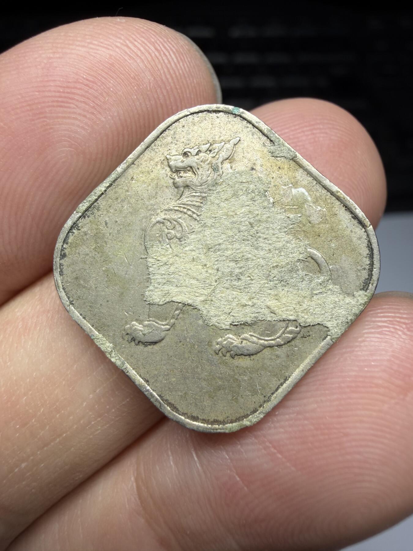 2025年集古藏今外币拍卖第十期-第8场—（总第288拍），可以寄存60天，满160元包邮。