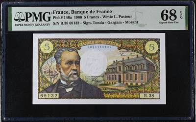 《艾美收藏》第221期-11.23周日黄金场精品荟萃 - 法国5法郎 PMG68E 1966年 近代微生物学的奠基人巴斯德 亚军分