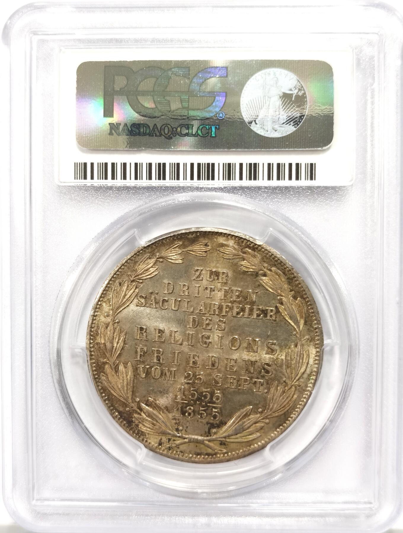 博洋堂世界钱币拍卖第147期（全场包邮） PCGS MS66 1855年德国法兰克福纪念宗教和平300周年纪念2盾银币，天花板级别的分数，超级高分，两面均匀欧洲包浆，些许镜面效果状态极为出色，两周前同品种65PL拍了接近12000，此枚分数更高值得藏家重点关注