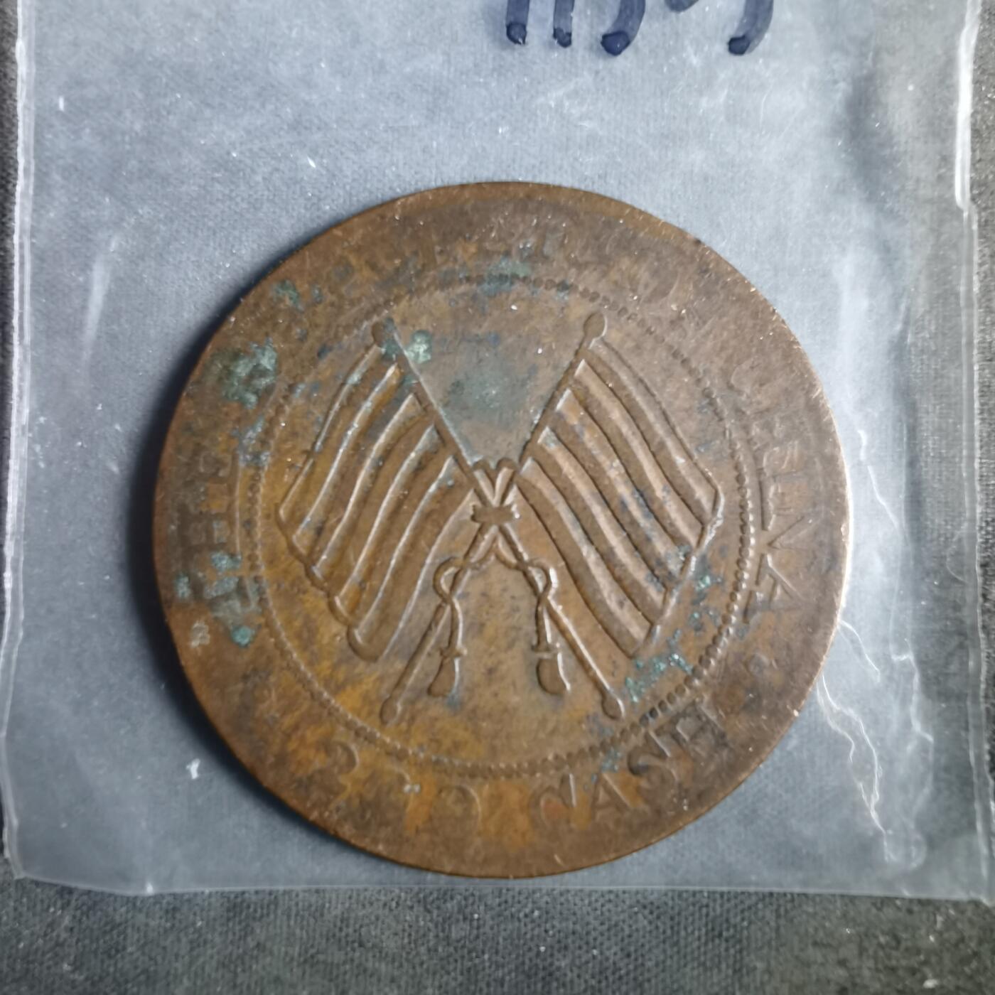 沼泽如烟--第911场 四川二百文