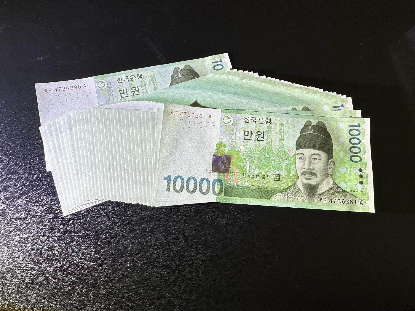 《外钞收藏家》第五百八十七期（精选场）（本平台长期征集拍品、欢迎藏友们联系合作）