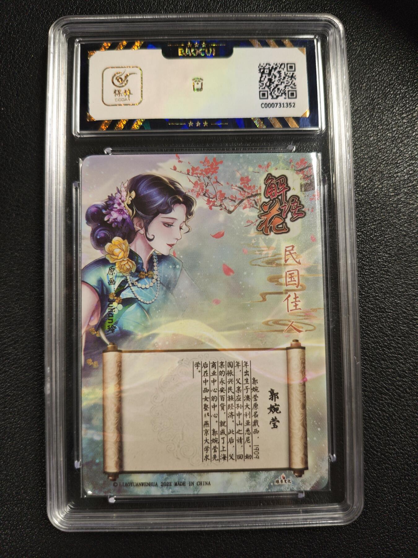 天玑星卡拍第140期《11.20周四截拍》持续收拍收评中 满赠卡需备注