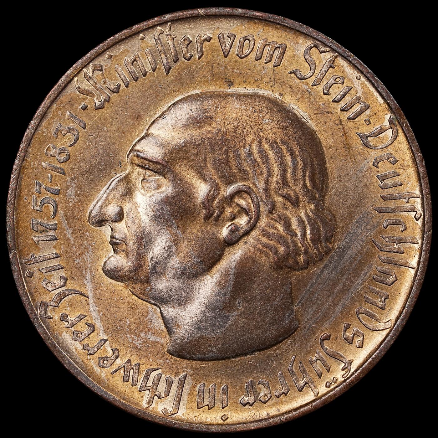 修遠堂世界钱币第九十四期