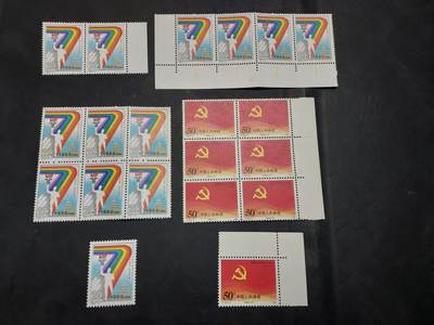 博彦收藏  RU 11月29日 8点 邮票专场 - 编年新票20套 具体以图片为主 全品 