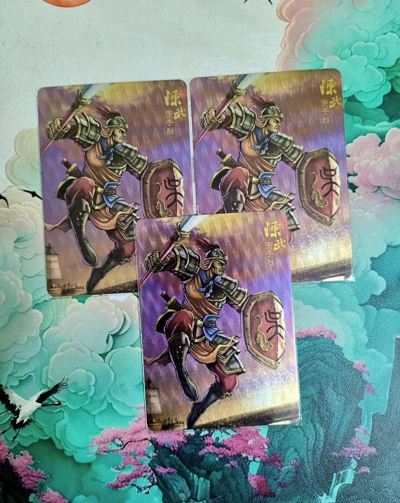龙虎卡牌六四场 （无佣金，周六结拍，欢迎送拍） 粗闪3张 龙耀三国国际版 吴势力 陈武3宫