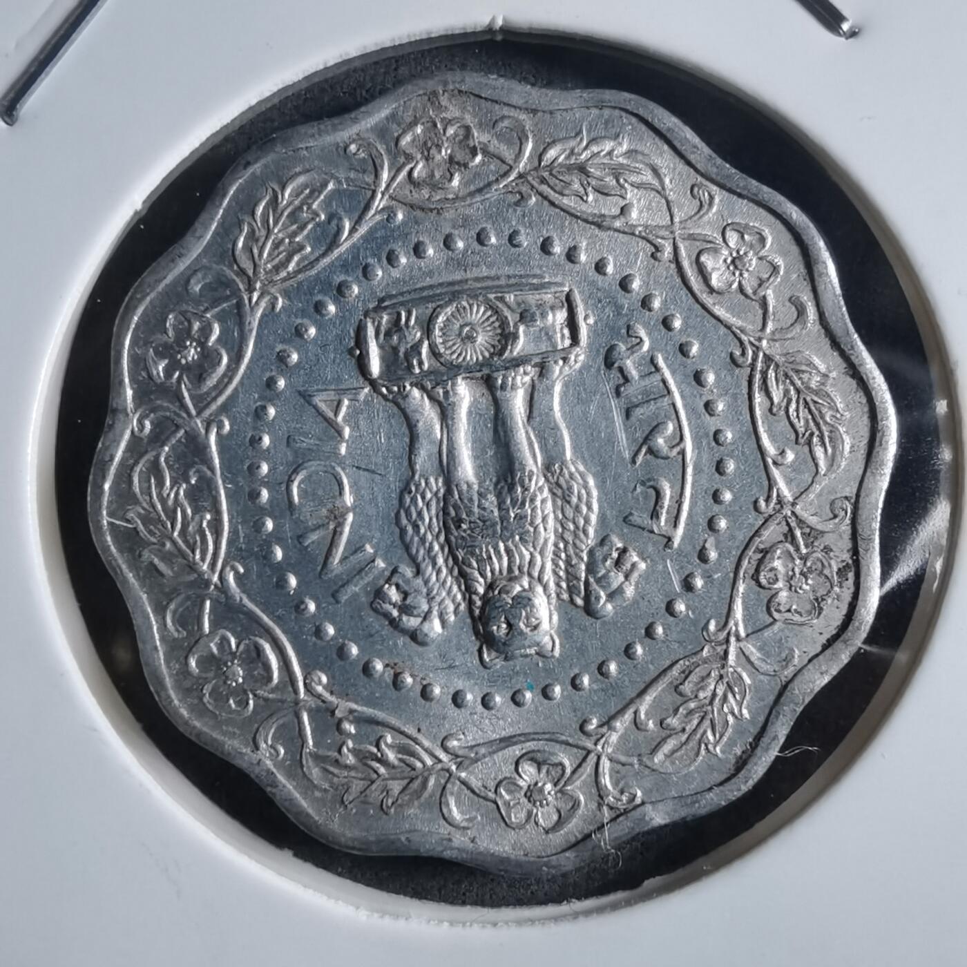 沼泽如烟--第910场 印度1973年10派沙