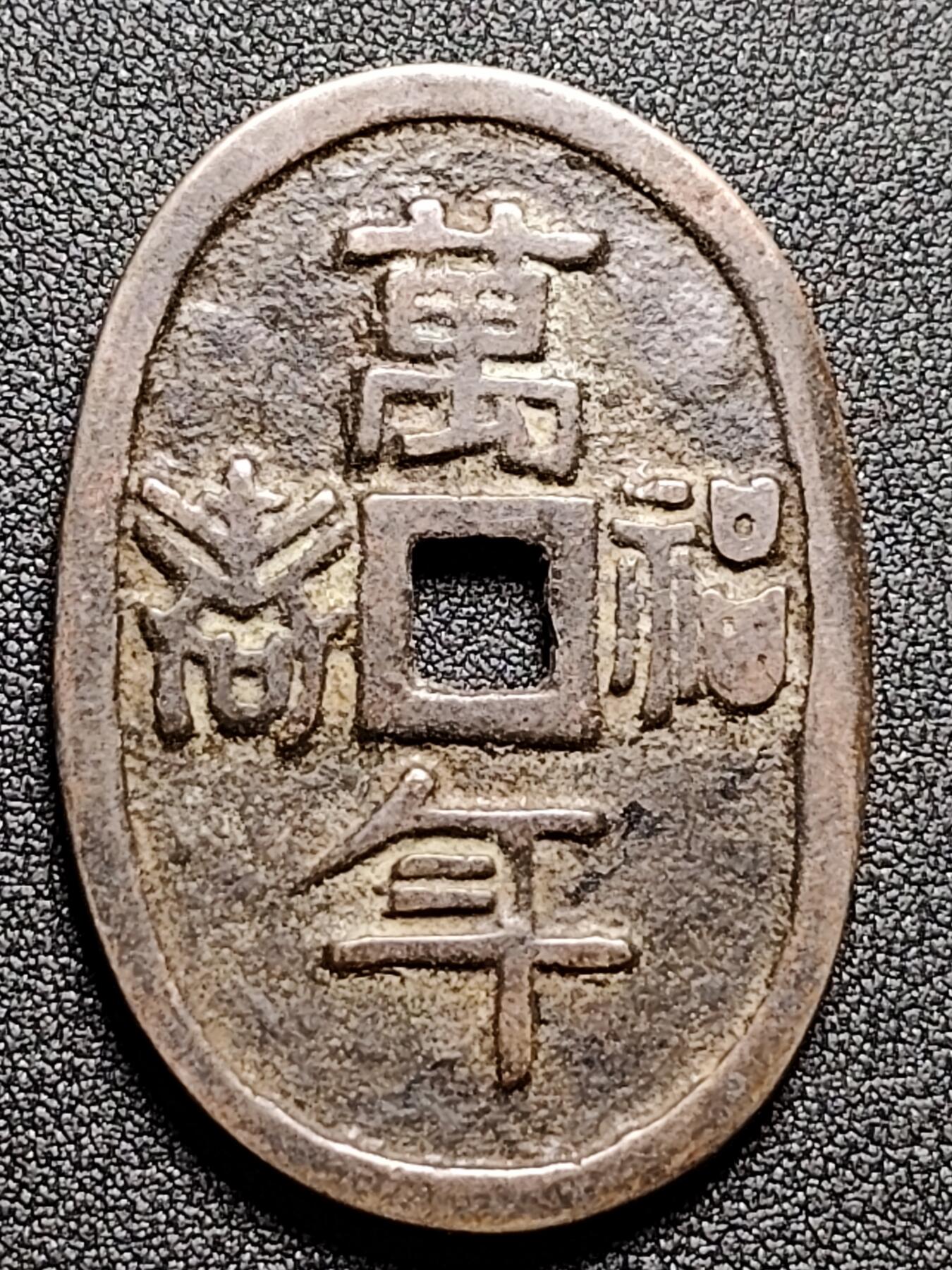 泉币菌-第134场-精品福利场