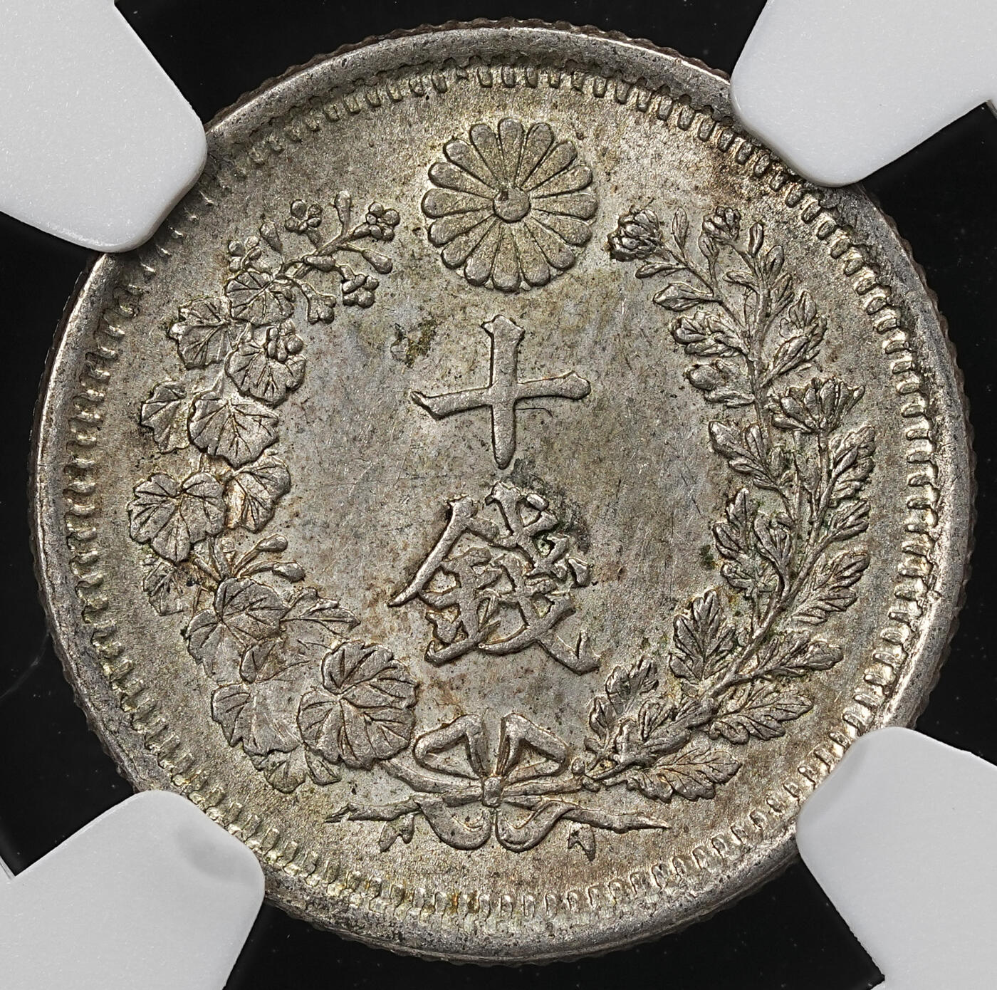 修遠堂世界钱币第九十四期