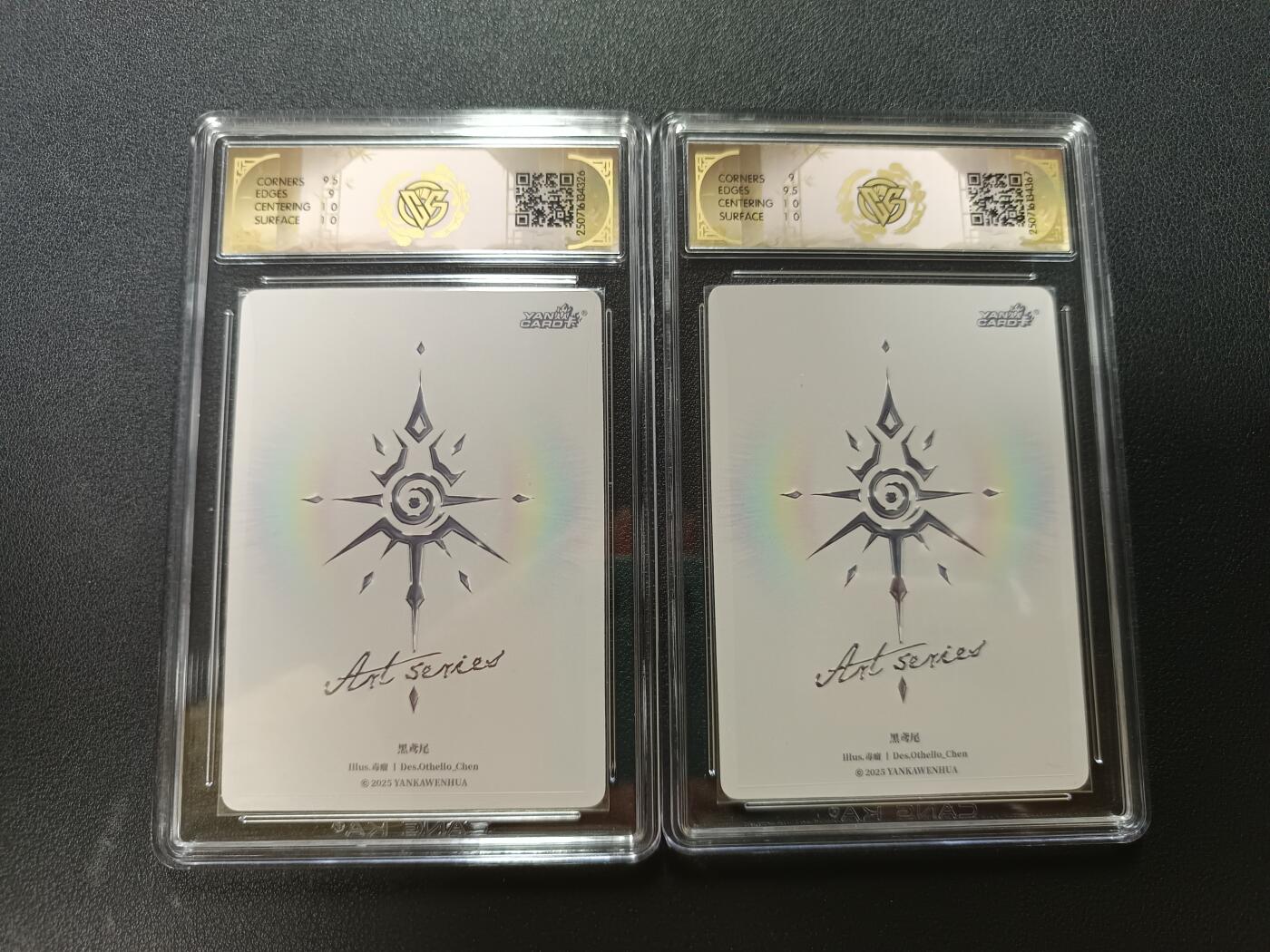 天玑星卡拍第141期《11.24周一截拍》持续收拍收评中 满赠卡需备注 焱卡文化 Art系列 x 毒瘤 黑鸢尾 炫彩 CCG9.5两张