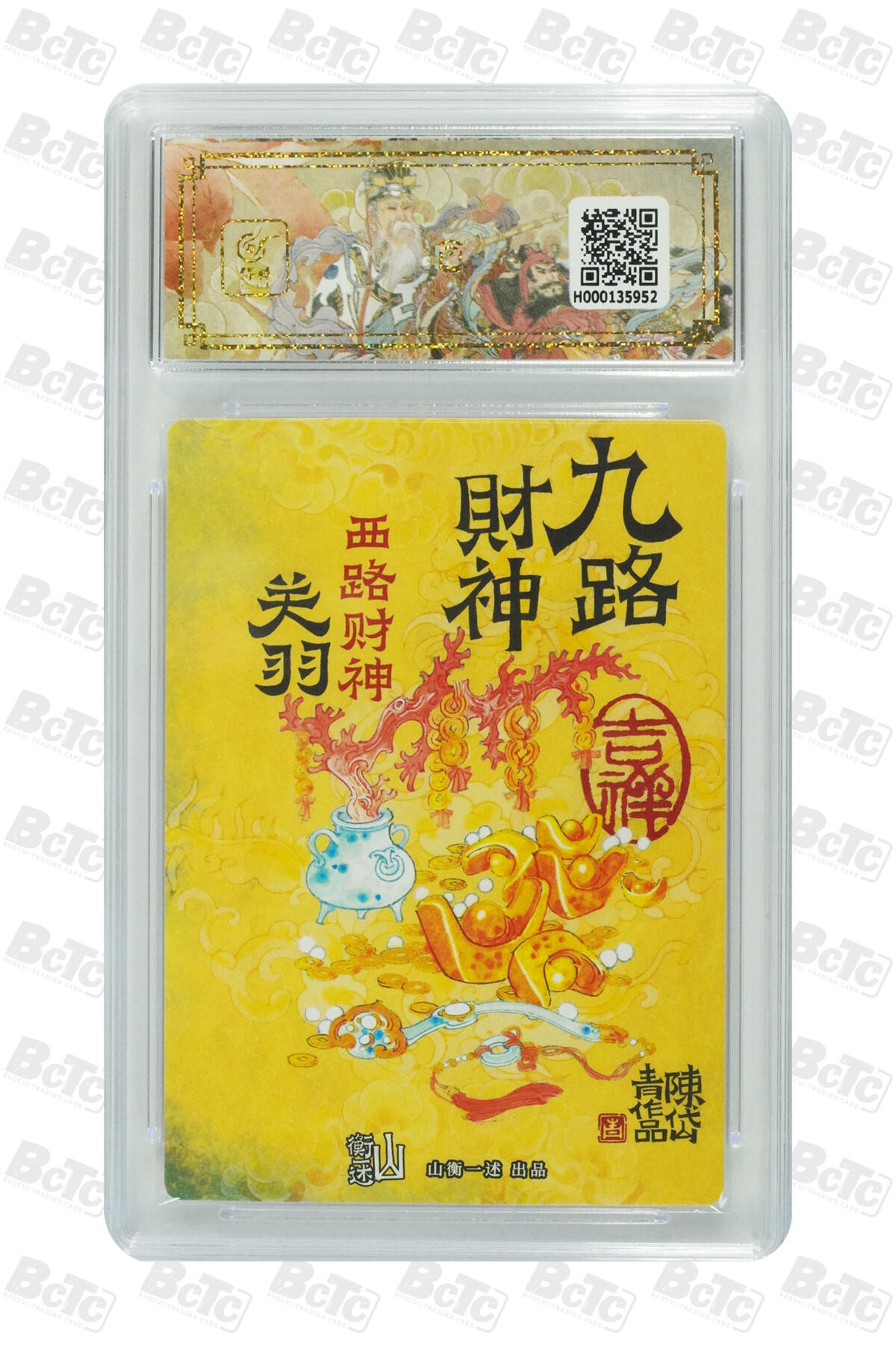 丫丫卡拍第18期（11月23日22点截拍）